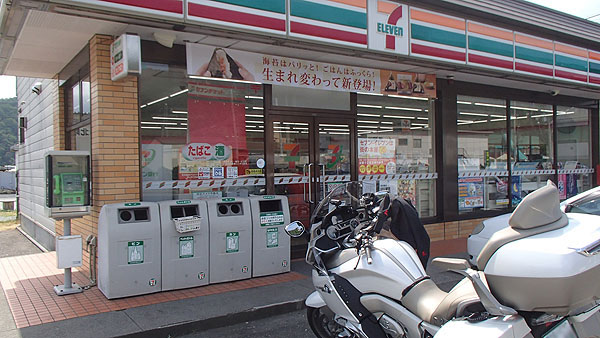 セブンイレブン糸魚川大野店